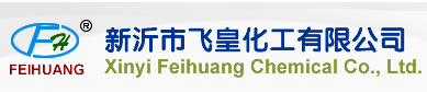 新沂市飞皇化工有限公司