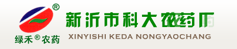 新沂市科大农药厂