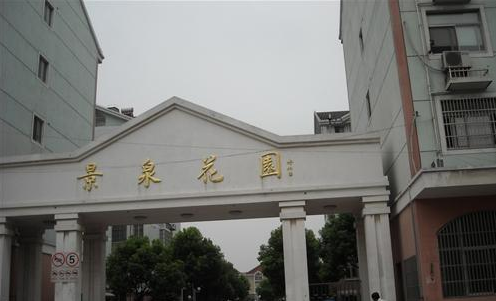 无锡佳思博润滑油有限公司