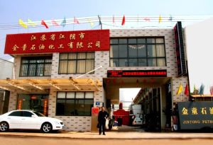 江阴市金童石油化工有限公司