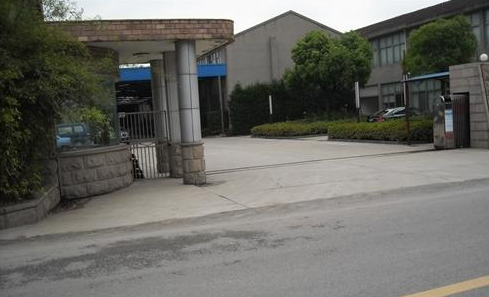 无锡市佳能油脂有限公司