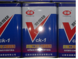 江阴市润康润滑油有限公司