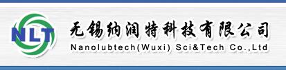 无锡纳润特科技有限公司