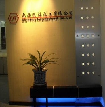 无锡凯福化工有限公司