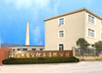江阴市宇华化工有限公司