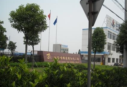 江阴顺飞精细化工有限公司