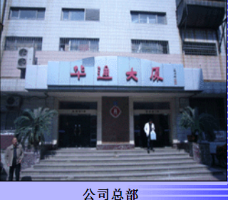无锡市鲲鹏科工贸有限公司