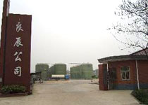 江阴市良辰化学有限公司