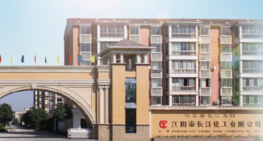 江阴市长江化轻有限公司