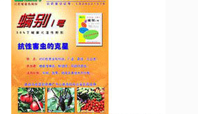 江苏绿利来股份有限公司