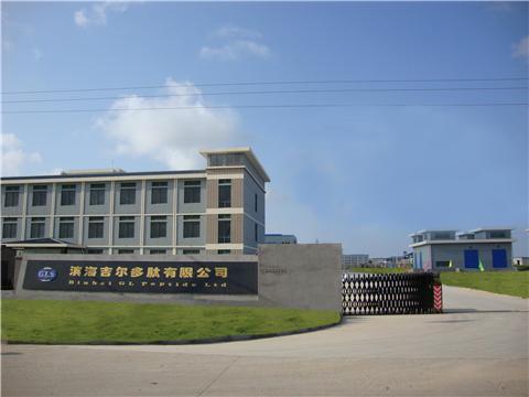 滨海吉尔多肽有限公司