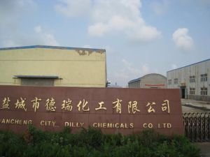 盐城市德瑞化工有限公司