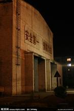 屺亭粮油管理所