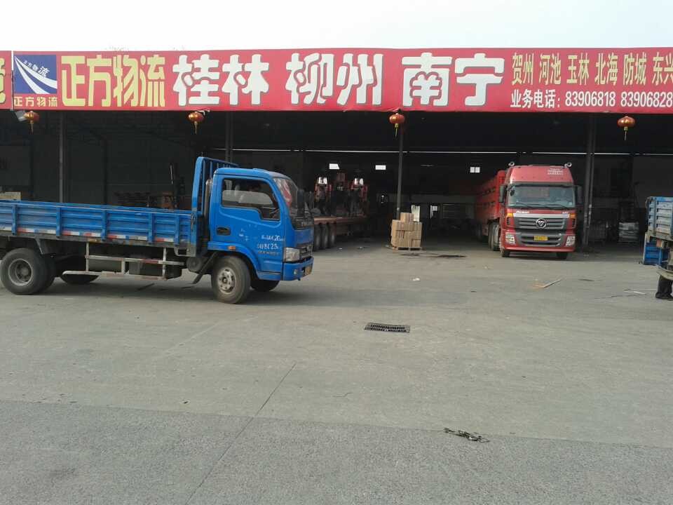 常州正方物流有限公司