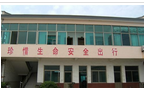 常州市亦达运输有限公司