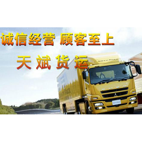 常州市菜鸟物流有限公司