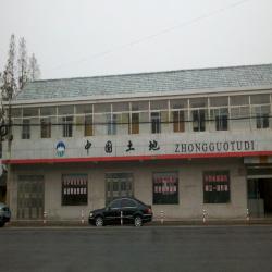 盐城市国土资源局开发区分局步凤国土所