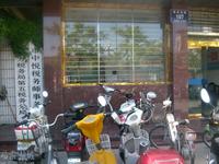 盐城市中悦税务师事务所有限公司