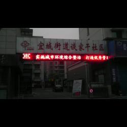 宜兴市宜城街道谈家干社区居民委员会