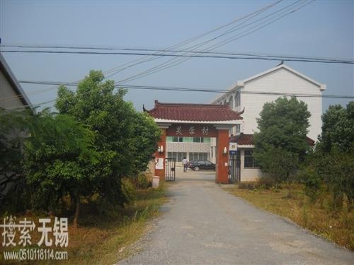 张渚镇芙蓉村村民委员会