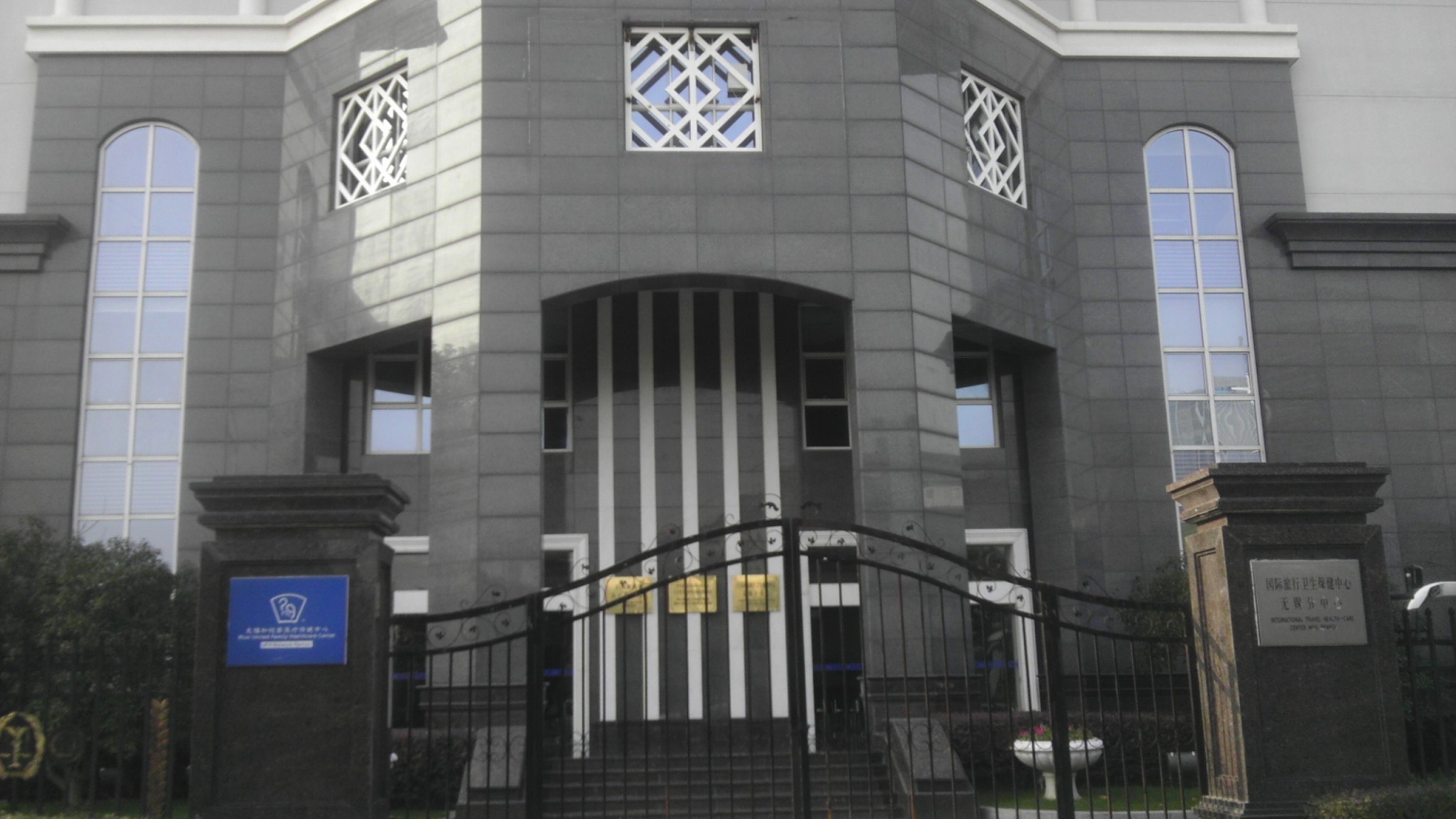 无锡市锡山区厚桥街道南桥头村村民委员会