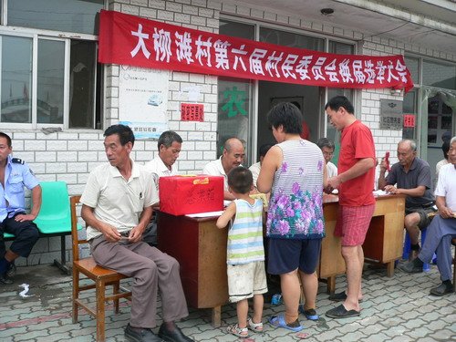 云亭镇敔山村村民委员会