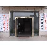 青阳镇普照村村民委员会