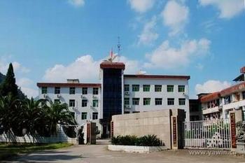 太华镇人民政府