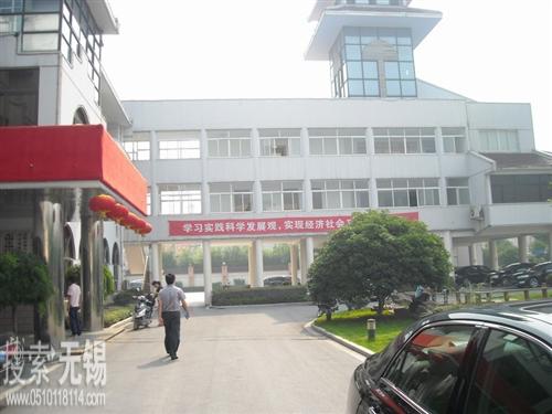 无锡市锡山区东北塘街道办事处