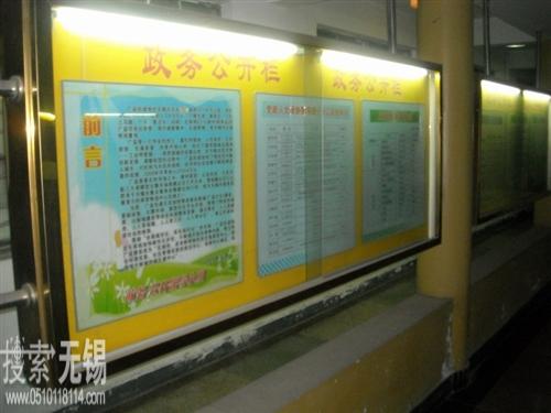 无锡市崇安区广益街道办事处