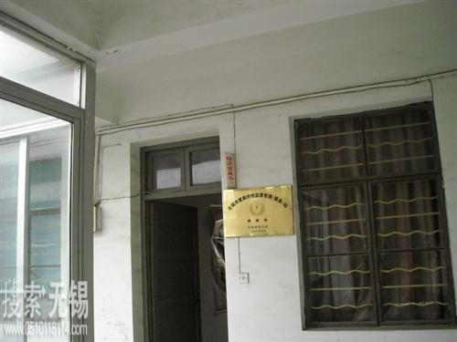 无锡市崇安区广益街道经济贸易办公室