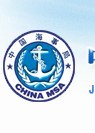 中华人民共和国江阴海事局