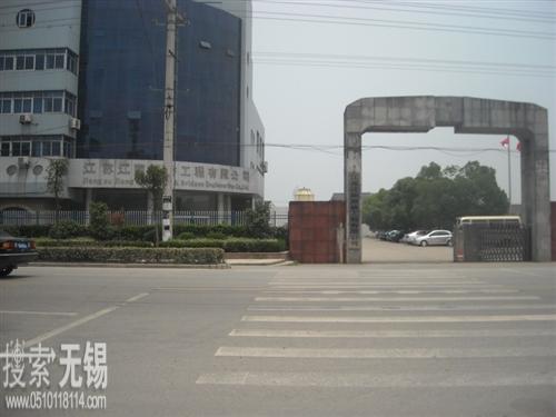 江苏江南路桥工程有限公司