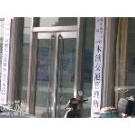 青阳交通管理所