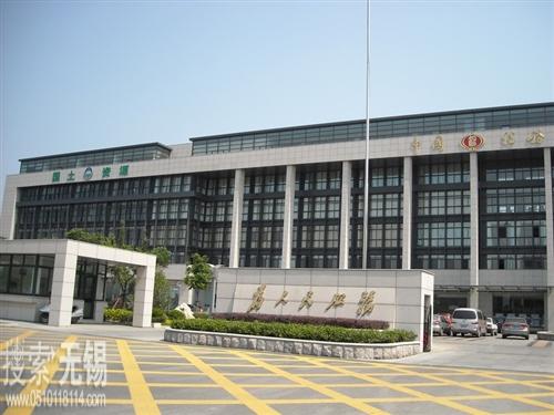 无锡市国土资源局锡山分局安镇中心国土资源所