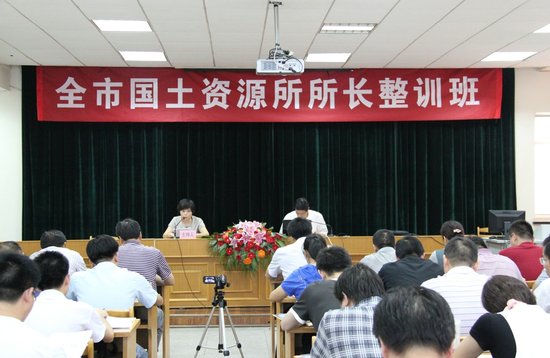 云亭国土资源所