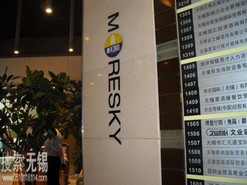 无锡中诚司法鉴定所