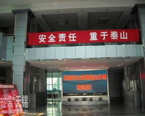 无锡市公安局锡山分局