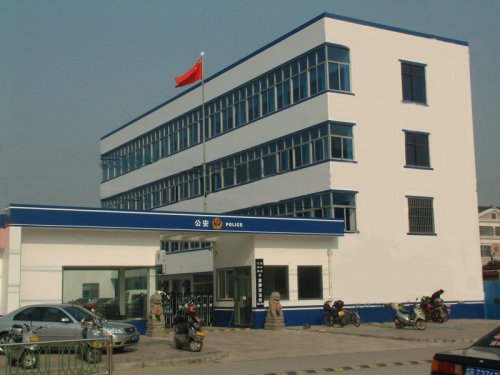 宜兴市公安局十里牌派出所