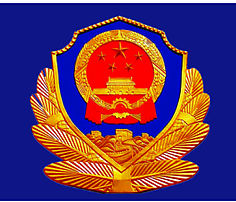 宜兴市公安局交通巡逻警察大队周铁中队