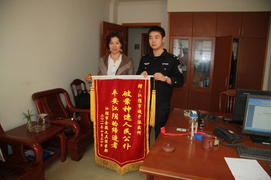 江阴市公安局云亭派出所