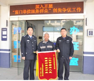 宜兴市公安局大浦派出所