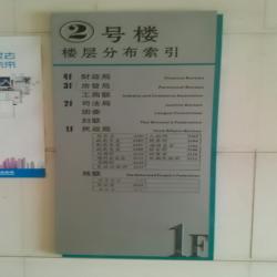 无锡市惠山区民政局