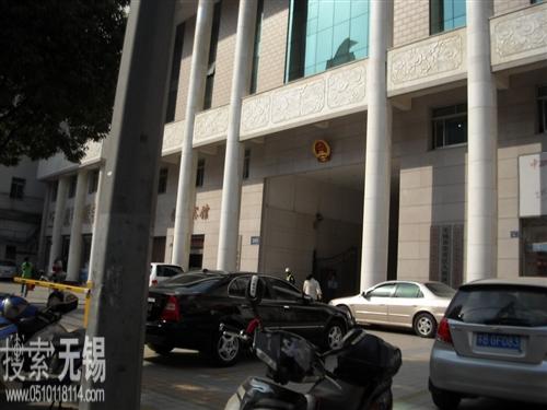 无锡市崇安区审计局