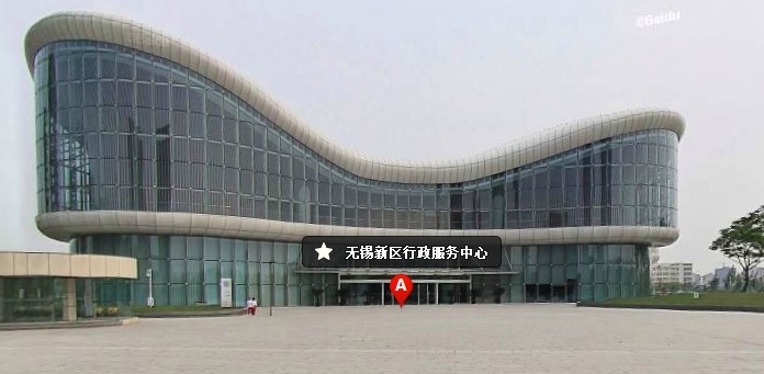 无锡市新吴区行政审批局