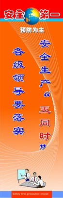 锡山区机关事务管理局