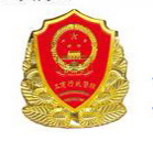 无锡市宜兴工商行政管理局周铁分局