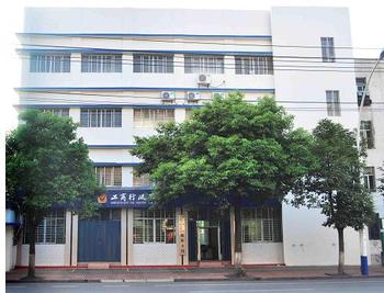 无锡市宜兴工商行政管理局城南分局