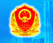 无锡市惠山区市场监督管理局钱桥分局