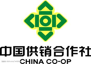 江阴市供销合作总社